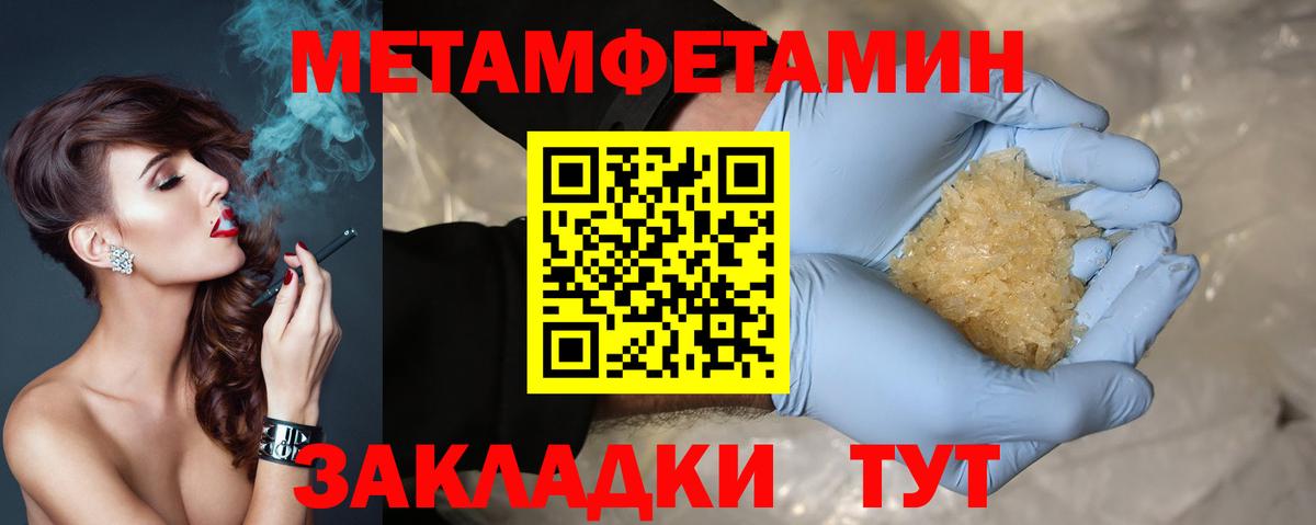АМФ Розовый Ростов-на-Дону