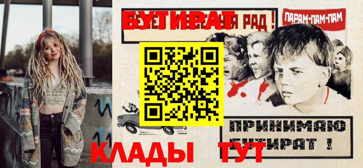 БУТИРАТ оксана Ростов-на-Дону