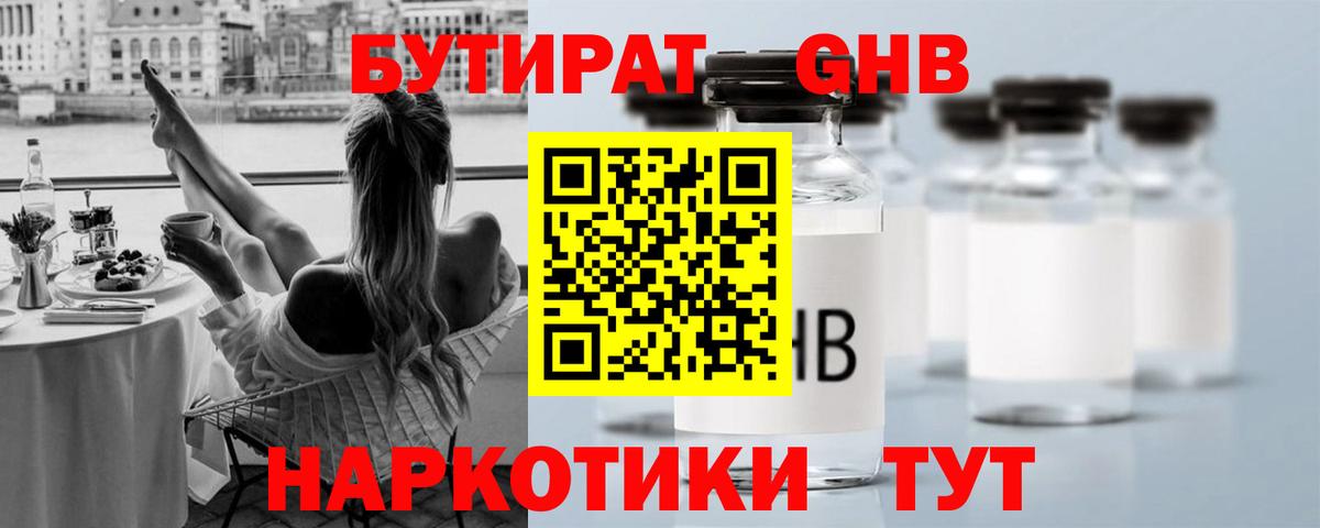 Вейп ТГК Ростов-на-Дону