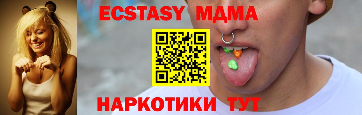 ЭКСТАЗИ Дубай Ростов-на-Дону