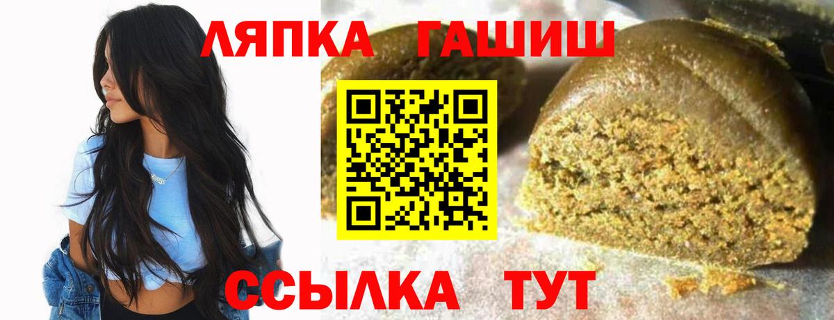 Гашиш  продажа наркотиков  Вход с VPN  Ростов-на-Дону  ГАШ индика сатива  ГАШ AMNESIA HAZE 