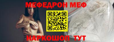 таблы Наро-Фоминск