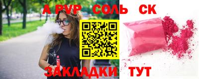 синтетический гашиш Моздок