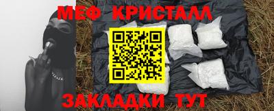 COCAINE Можайск