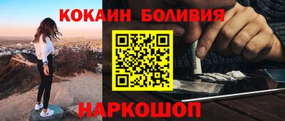 кокаин колумбия Можга