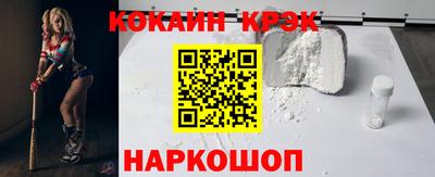 синтетический гашиш Моздок