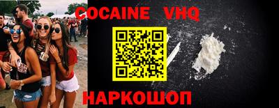 синтетический гашиш Моздок