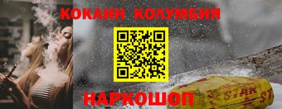 COCAINE Можайск