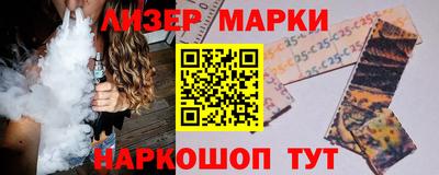 синтетический гашиш Моздок