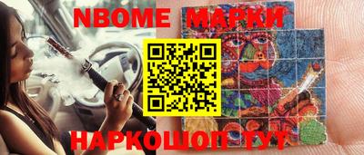 синтетический гашиш Моздок