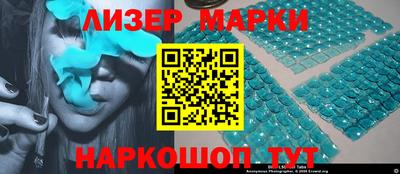 синтетический гашиш Моздок