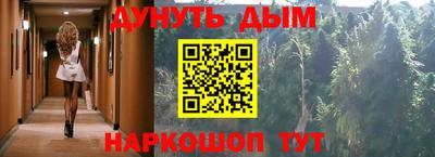 синтетический гашиш Моздок
