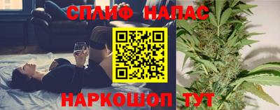 синтетический гашиш Моздок