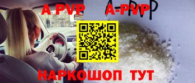 синтетический гашиш Моздок