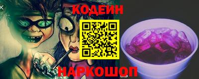 COCAINE Можайск