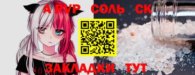 синтетический гашиш Моздок