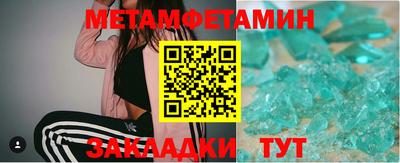 таблы Наро-Фоминск