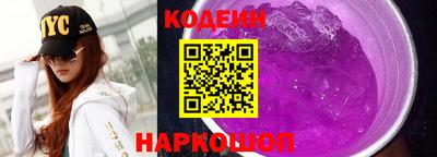 таблы Наро-Фоминск