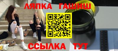 синтетический гашиш Моздок