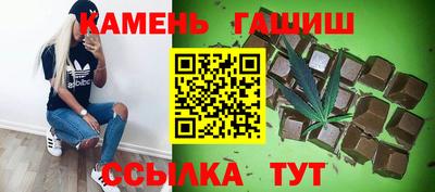 таблы Наро-Фоминск