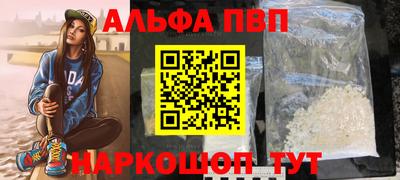 синтетический гашиш Моздок
