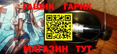 синтетический гашиш Моздок