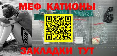 COCAINE Можайск