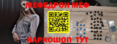 синтетический гашиш Моздок