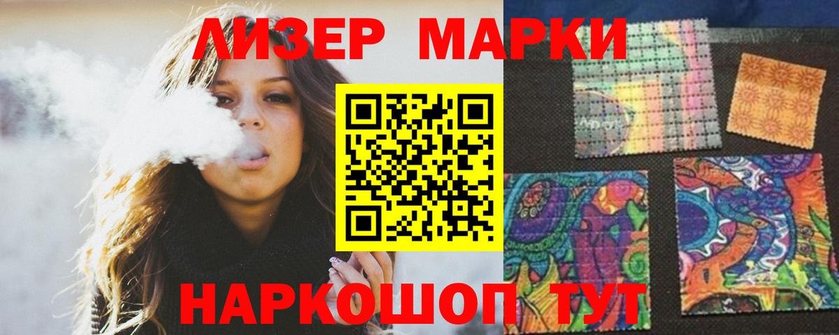 Ростов-на-Дону  Лсд 25 экстази кислота  Вход с VPN  Лсд 25 экстази кислота 