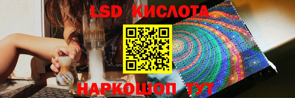 LSD-25 экстази кислота Ростов-на-Дону