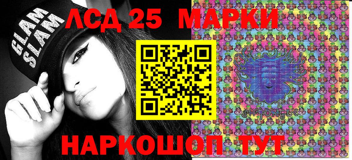 Марки N-bome 1,5мг  Вход с VPN  Марки N-bome 1,5мг  Ростов-на-Дону 