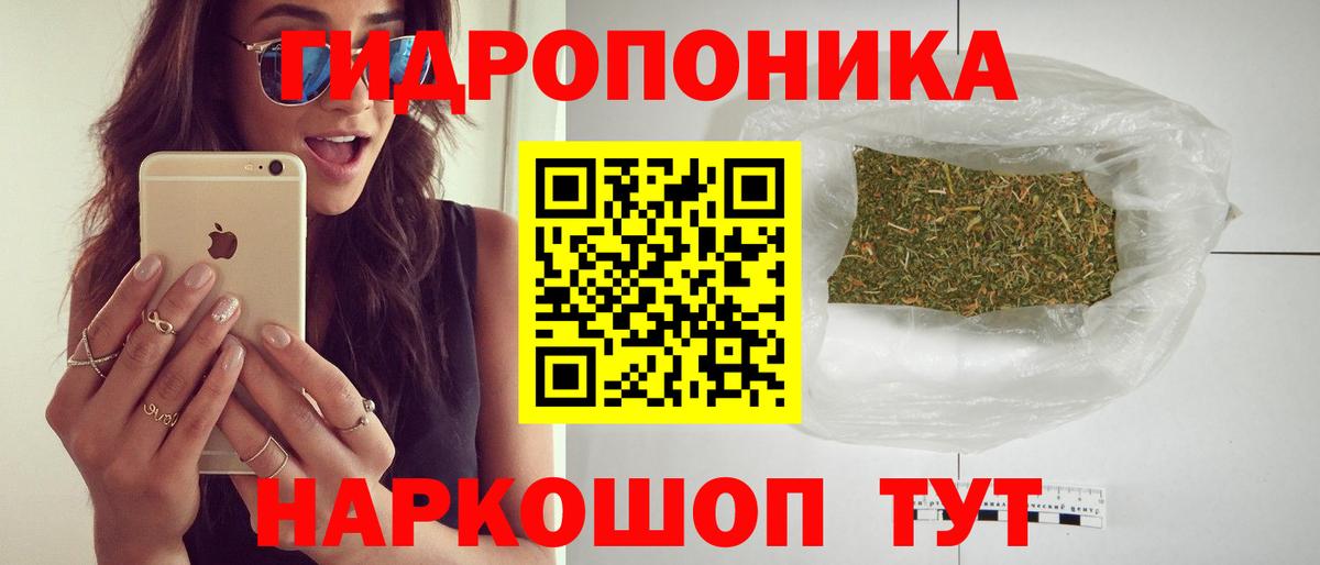 МАРИХУАНА марихуана  Бошки Шишки сатива  Марихуана Amnesia  Вход с VPN  Ростов-на-Дону  Марихуана VHQ 